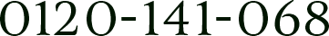 0120-141-068