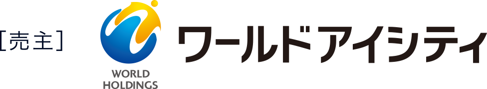 ワールドアイシティ